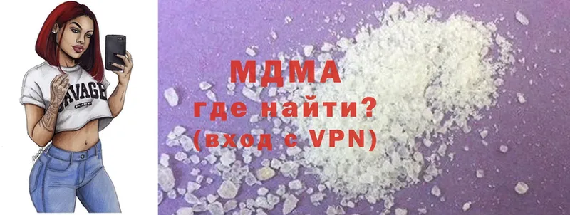 МДМА crystal  МЕГА как войти  Грайворон 